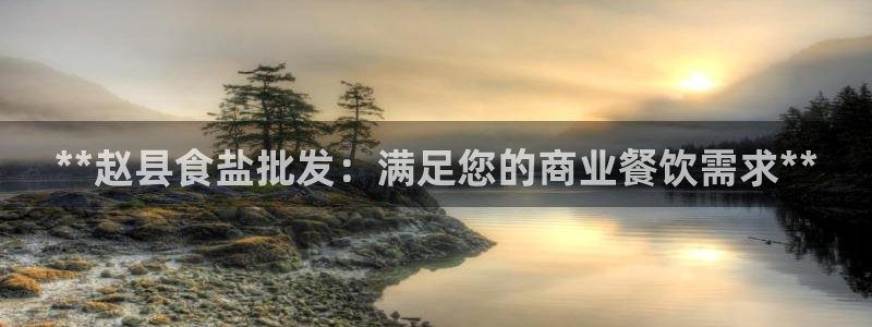 威九国际78mb官网版