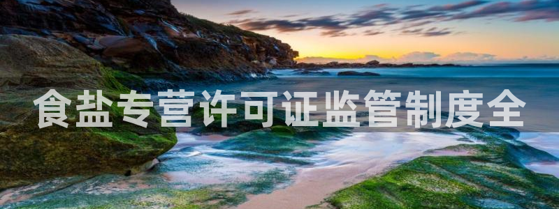 威九国际能提现吗安全吗