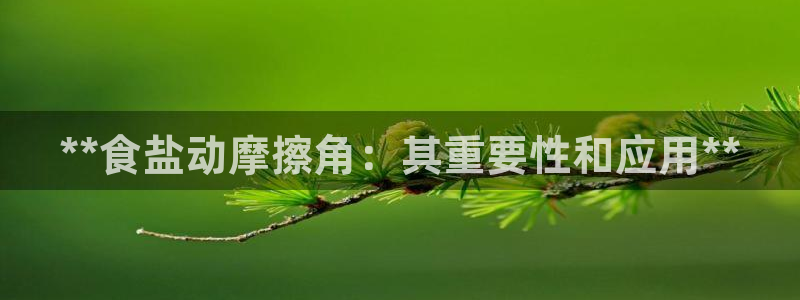 威九国际提款不出来