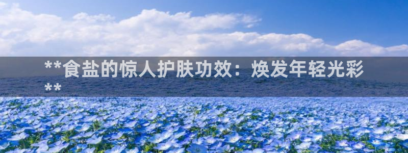 威九国际女明星