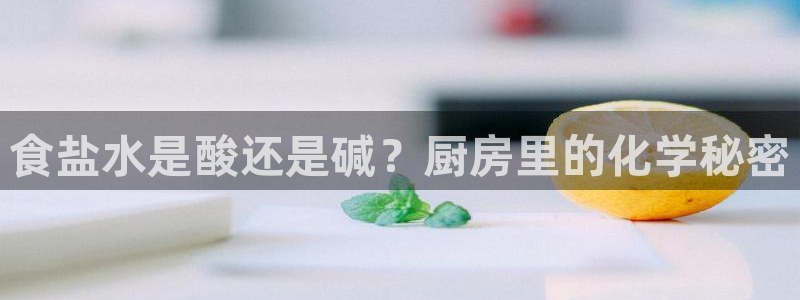 威九国际体育
