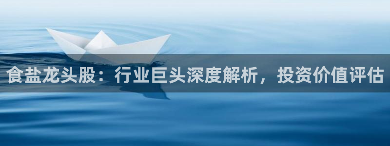 威九国际APP下载