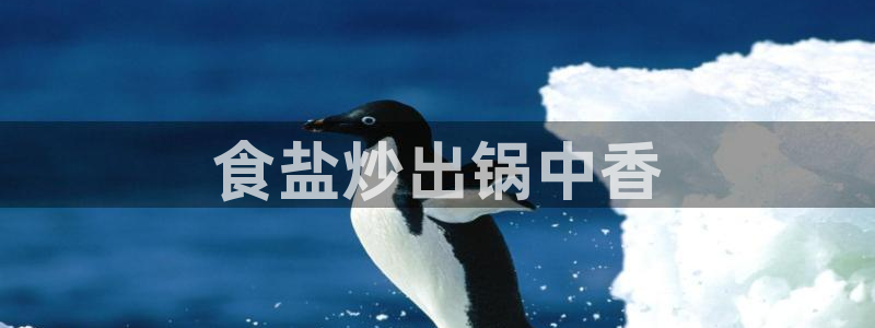 威九国际抡里