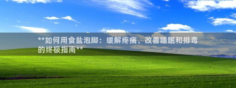 威九国际网站进入产品中心