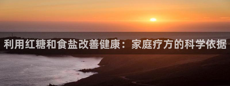 威九国际取款多到账