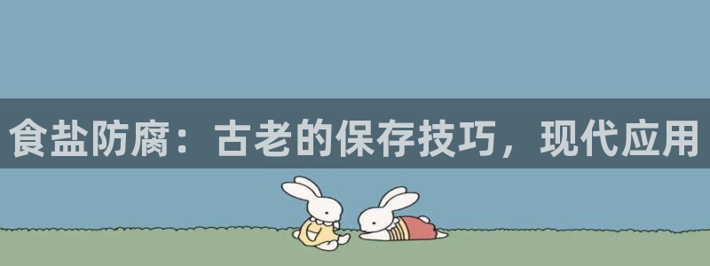 威九国际app网站