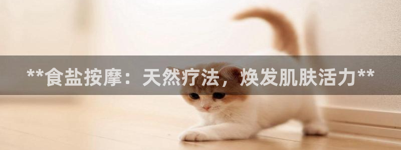 威九国际成长模式