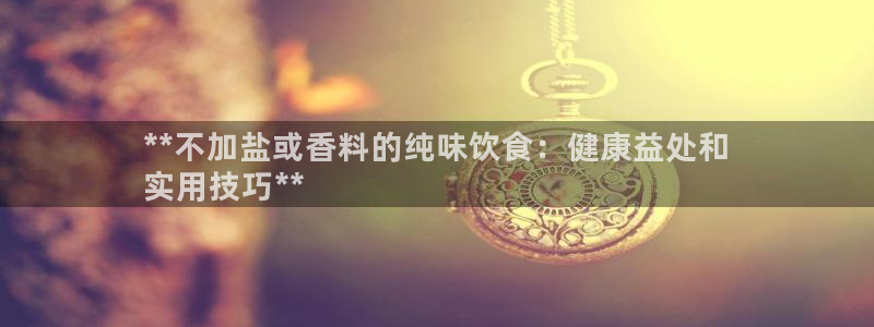 威九国际观看