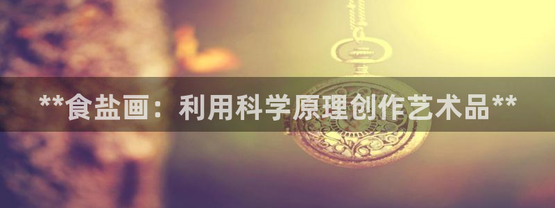 威九国际的金融服务