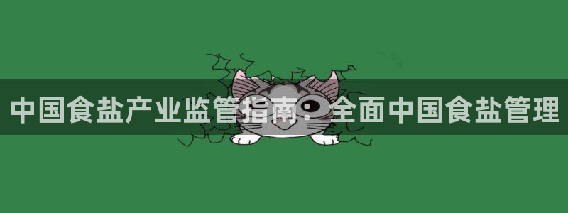 威九国际游戏app(网站)