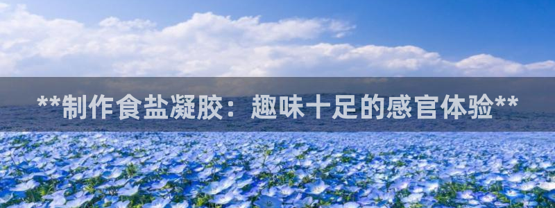 威九国际坑人的嘛