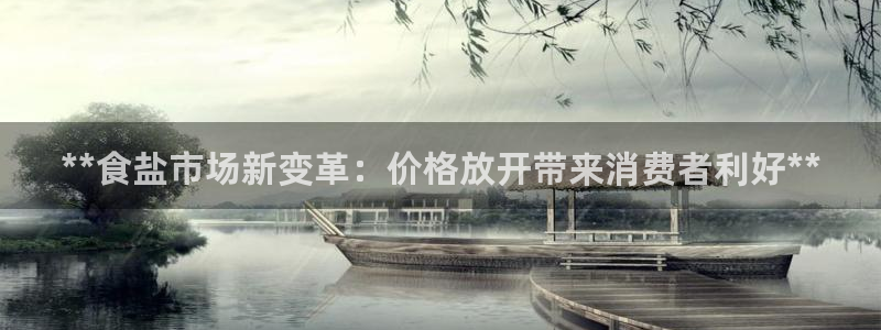 威九国际ppt免费吗
