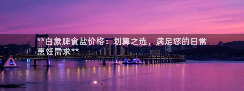 威九国际入囗