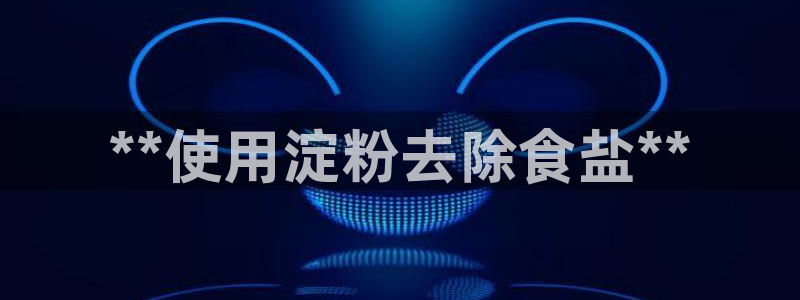 威九国际安全吗