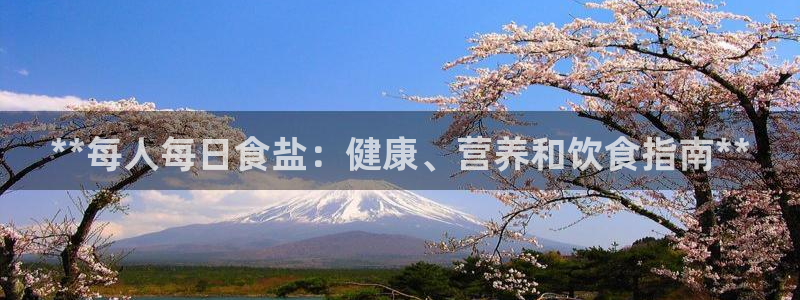 威九国际APP