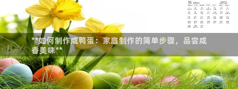 威九国际网站入口官网免费下载