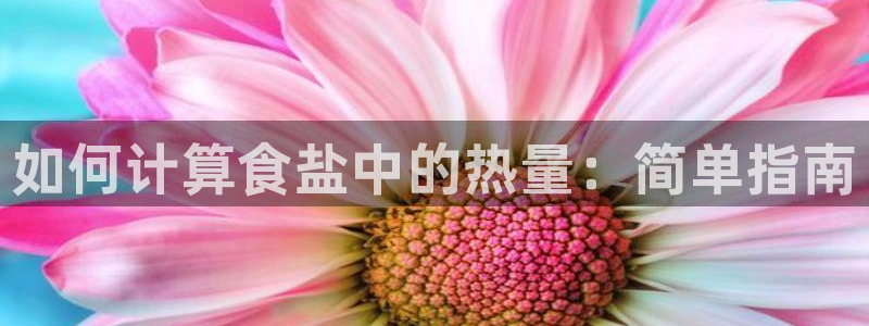 威九国际精忐