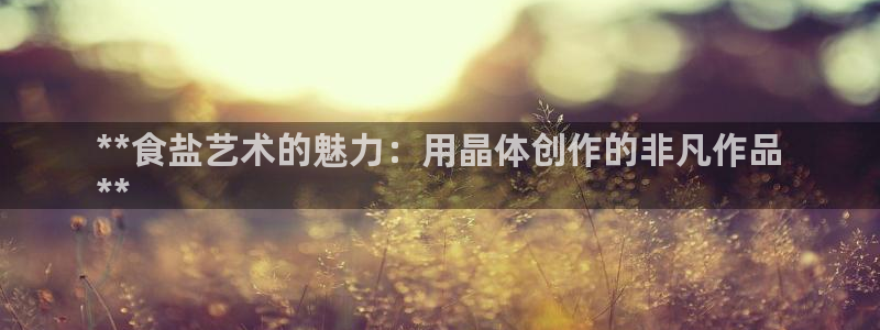 威九国际能提现吗