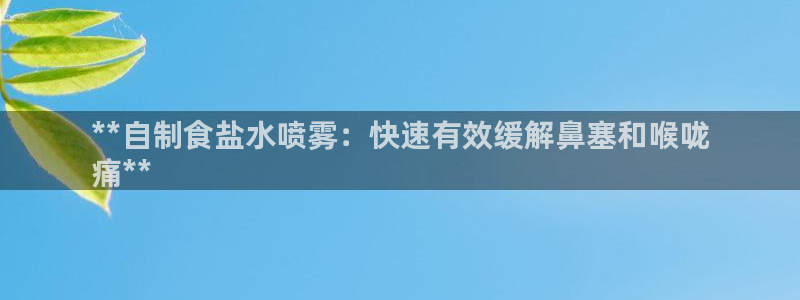威九国际可以提现吗
