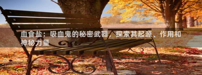 威九国际78m小说