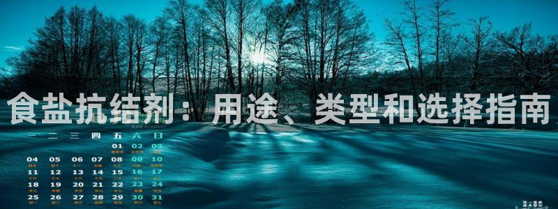 威九国际全国空降
