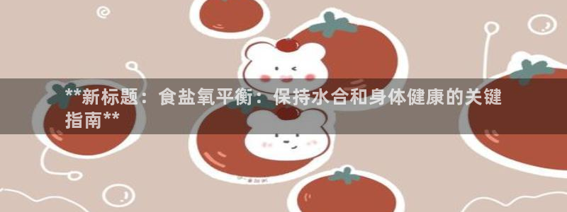 威九国际体育app下载
