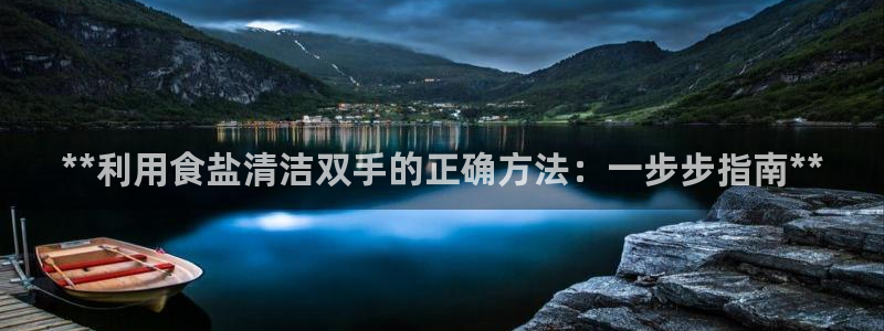 威九国际父亲的友人