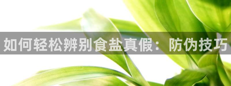 威九国际78m光伏巨头隆基绿能esg成色