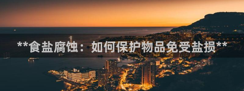 威九国际在哪里