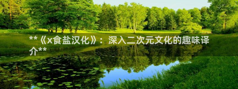 威九国际78app